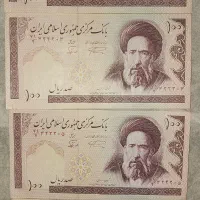 ۳۳ تا اسکناس ۱۰۰ ریالی مدرس|کلکسیون سکه، تمبر، اسکناس|خرم‌آباد, |دیوار