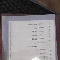 جترو بی کلاج ۱۲۵ نو شده|موتورسیکلت|اصفهان, مشکین|دیوار