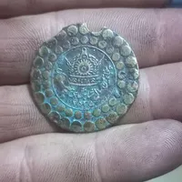 مدال برنز یادبود ۵۰ سال سلطنت پهلوی