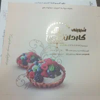 جعبه شیرینی و کیک باقیمت مناسب