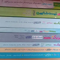 کتاب های کنکوری تجربی|لوازم التحریر|رباط‌کریم, رباط‌کریم|دیوار