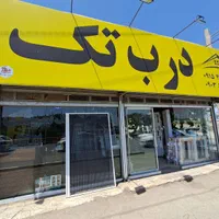 توری پشه بند متحرک آکاردیونی کشویی