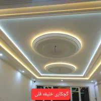 گچکاری و لکه گیری|خدمات پیشه و مهارت|قم, صدوق|دیوار