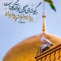 تور کامل یزد به مشهد