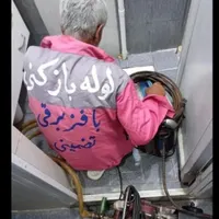 لوله بازکنی*مجهز*فنرزنی اتوماتیک+هوا چربی رسوب|خدمات پیشه و مهارت|آبادان, |دیوار