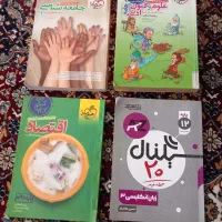 کتاب های درسی انسانی|کتاب و مجله آموزشی|نقده, |دیوار