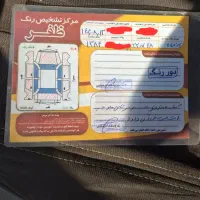 پژو مدل۸۴|خودرو سواری و وانت|اردبیل, |دیوار