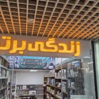 تابلو چلنیوم فروشی