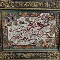 تابلو فرش