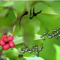 راهنمایی