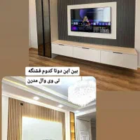 tv waal تی وی وال میز تلوزیون ترمووال ماربل شیت|میز تلویزیون|قدس, |دیوار