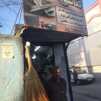 فروش عمده و جزئی جارو شهری