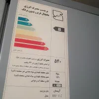 یخچال فریزر آیسان