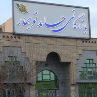 فروش حواله هوندا آکورد 2025وارداتی