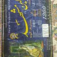یک جفت قالی 12متری|فرش|دوگنبدان, |دیوار