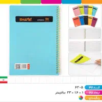 فروش کلی دفتر