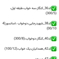 اجاره منزل اپارتمان|اجارهٔ آپارتمان|اصفهان, درب سیبه علیا|دیوار