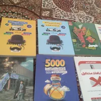 کتابهای تست تجربی