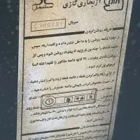 بخاری طرح شومینه|بخاری، هیتر، شومینه|شیراز, قدوسی شرقی|دیوار
