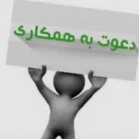 دانشجوی حسابداری آقا پاره وقت