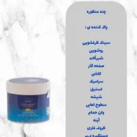 محصولات نانو