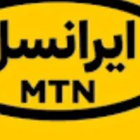 خط ایرانسل قدیمی