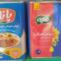 خرید و فروش