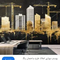 استخدام منشی خانوم یا اقا