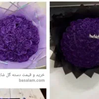 فقد شاخه 15تومن|گل مصنوعی|یزد, |دیوار