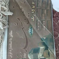 فرش 700شانه|فرش|بندر ترکمن, |دیوار