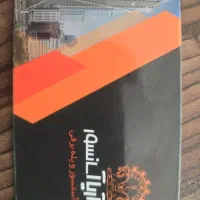 منشی شرکت