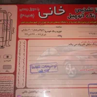 رانا پلاس|خودرو سواری و وانت|قرچک, زیبا شهر|دیوار