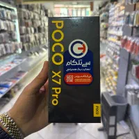 Poco x7pro