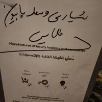 قلیون کارمانیا|کوهنوردی و کمپینگ|تهران, تهرانپارس غربی|دیوار