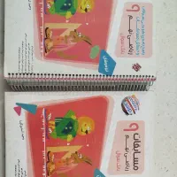 کتاب ریاضی نهم مرشد مبتکران