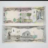 ۲۰۰ دینار عراق کلکسیونی