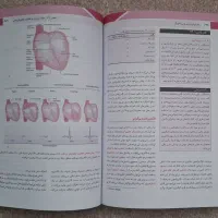 فیزیولوژی گانونگ 2019