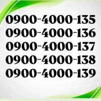 سیمکارت رند بیلبوردی 0900 * 0900.9000.327 * 0912|سیمکارت|قدس, شهرقدس|دیوار