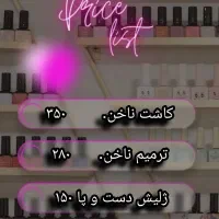 بهترین ها