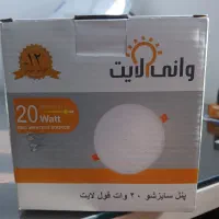 لامپ وانی لایت