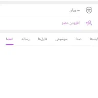 فروشی گروه|حراج|تهران, آسمان|دیوار