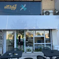 زیر تابلو سفید