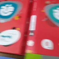 سی دی و کتاب درسی|کتاب و مجله آموزشی|تهران, تهرانپارس غربی|دیوار
