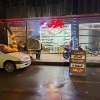 کار در جگرکی