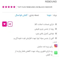 جوما تاپ فلکس|کیف، کفش، کمربند|نسیمشهر, |دیوار