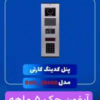 کالای برق بازرگانی شریعتی در شرایط تورمی چکی بخرید|مصالح و تجهیزات ساختمان|نجف‌آباد, دانش|دیوار