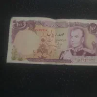 انواع سکه واسکناسهای شاهنشاهی خریدوفروش|کلکسیون سکه، تمبر، اسکناس|تهران, خاک سفید|دیوار