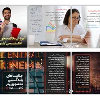 آژانس تبلیغاتی بین المللی پسته|خدمات رایانه‌ای و موبایل|تبریز, |دیوار