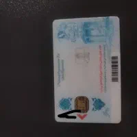 مدارک گمشده