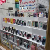 موبایل اقساطی ارمغانی شعبه ۳(مارالان)